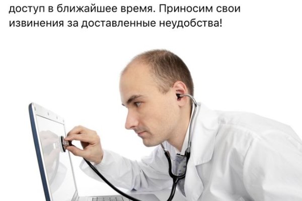 Забыл пароль от кракен