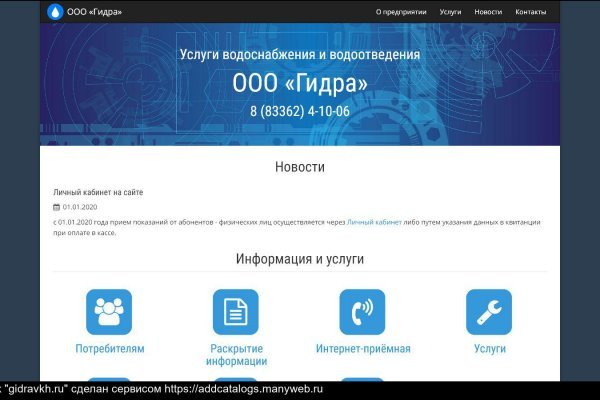 Кракен маркетплейс kr2web in площадка