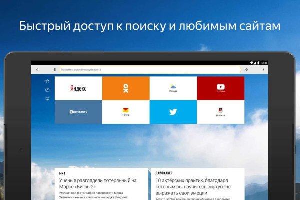 Кракен клирнет ссылка