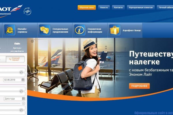 Кракен новое зеркало