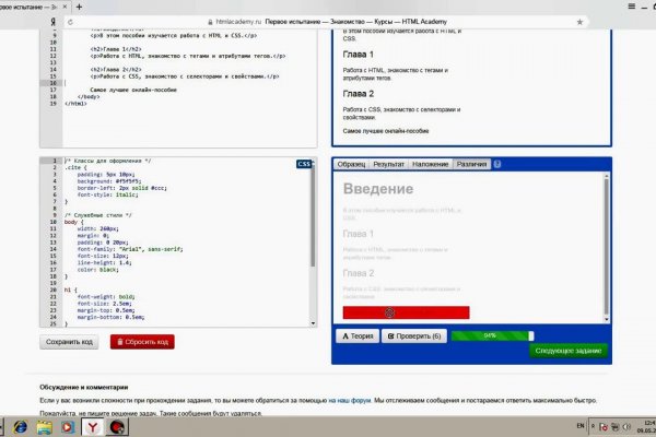 Кракен ссылка kraken