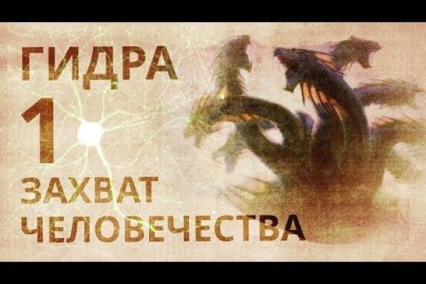 Craken что это