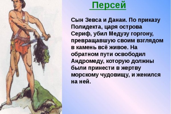 Кракен ссылка store