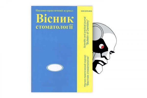 Почему не могу зайти на кракен