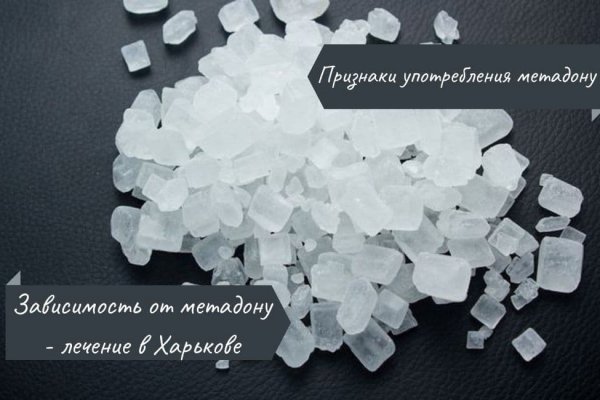 Рабочая ссылка кракен в тор
