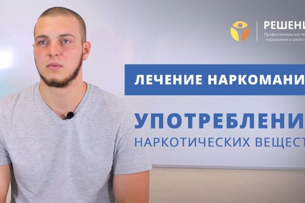 Кракен сайт kr2web