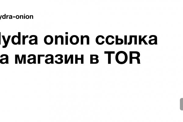 Что такое кракен в интернете