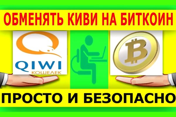 Значок кракена маркетплейса