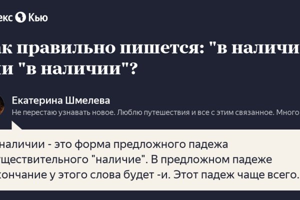 Кракен купить меф