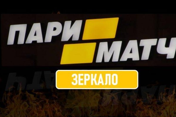 Кракен сайт юнион