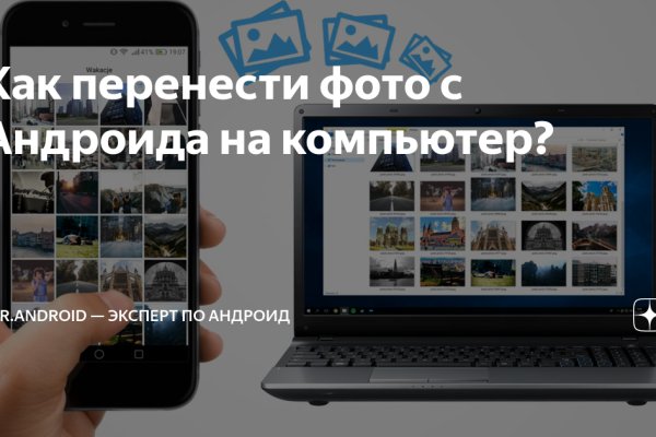 Ошибка на сервере кракен
