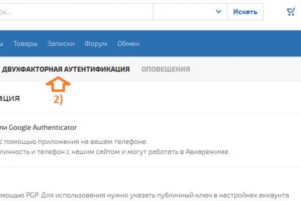 Ссылка на кракен тор kr2web in