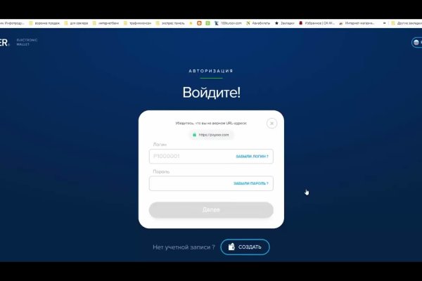 Кракен через браузер