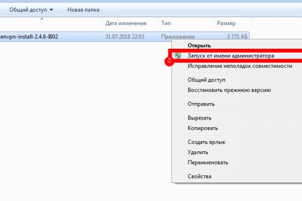 Как восстановить кракен