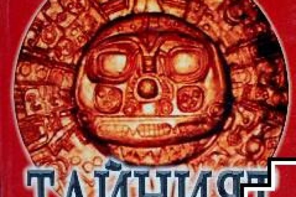 Кракен современный даркнет маркет плейс