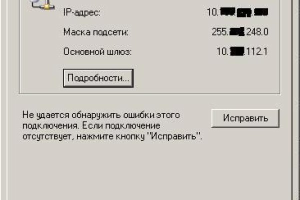 Сайты продаж наркотиков