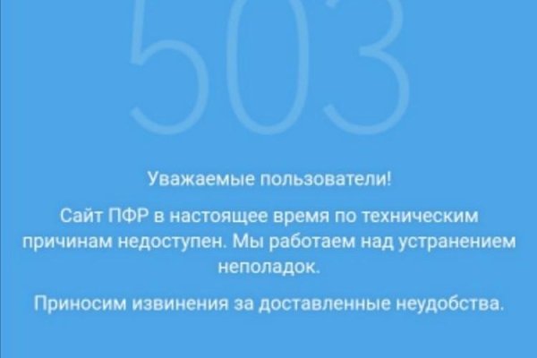 Кракен вход