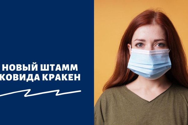 Kraken официальный сайт ссылка через tor