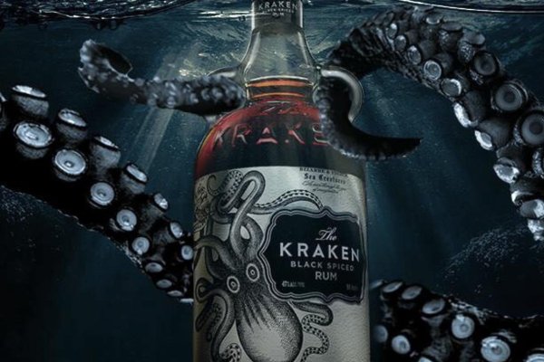 Kraken17 at