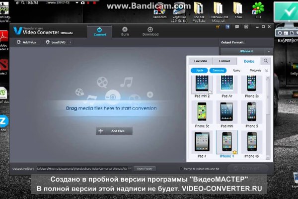 Как зайти на кракен через тор