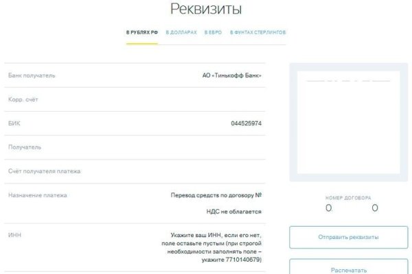 Кракен площадка торговая kr2web in