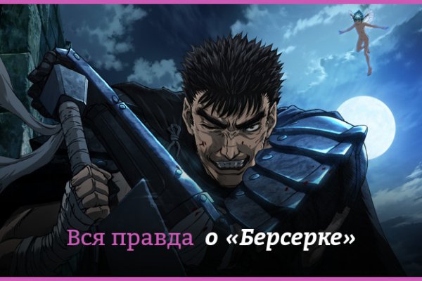 Кракен ссылка fo feng crmp ru