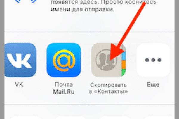 Кракен как проверить зеркало