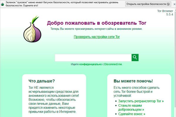 Kraken зеркала маркетплейс