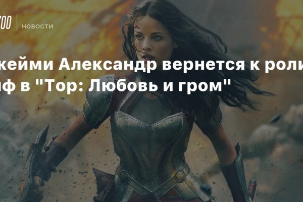 Кракен соль