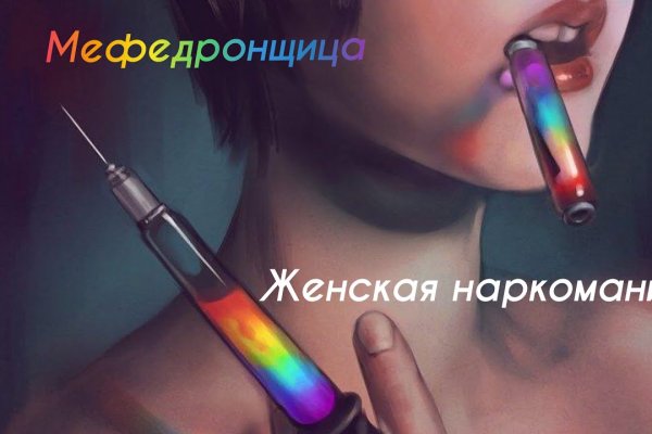 Кракен наркоз магазин