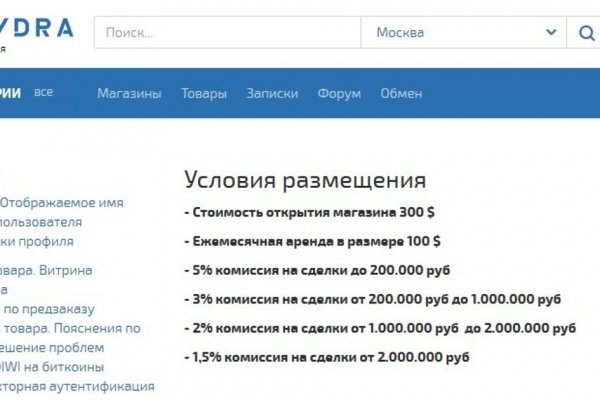 Kraken в россии