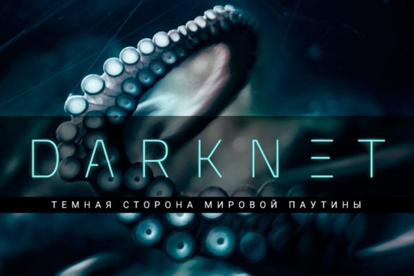 Кракен соль