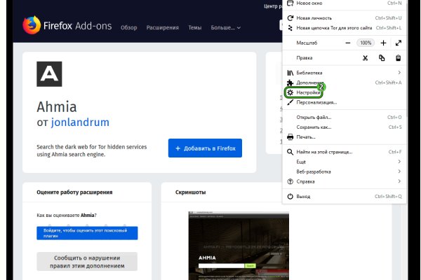 Ссылка на кракен тор kraken2 4aa337