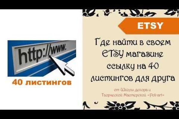 Картинка кракен маркетплейс