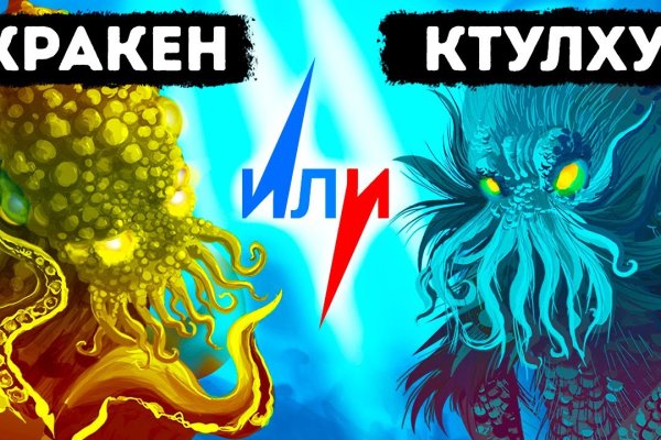 Как вывести деньги с kraken