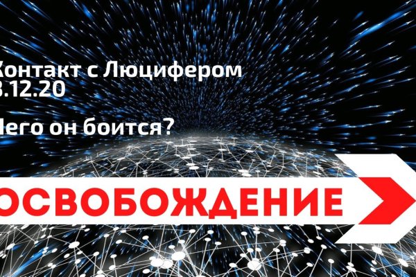 Не могу зайти на сайт кракен