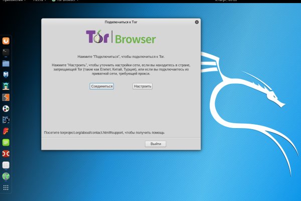 Ссылка на кракен тор браузер