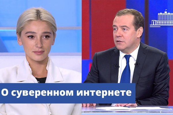 Забыл пароль кракен