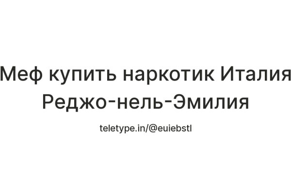 Восстановить аккаунт на кракене