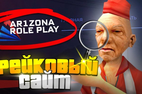 Как зайти на кракен через айфон