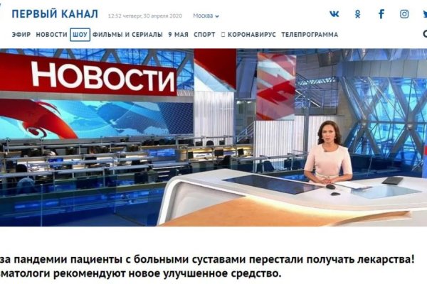 Кракен сообщество