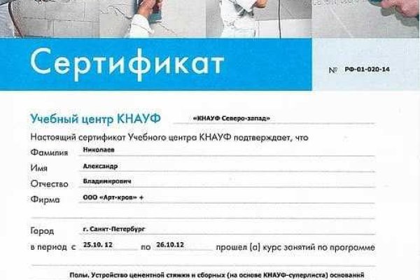 Как найти настоящую кракен даркнет ссылку