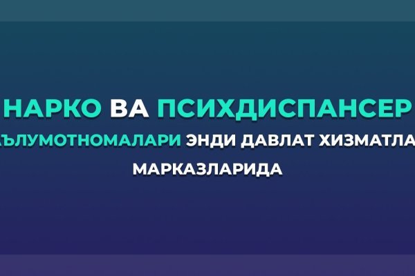 Кракен 16