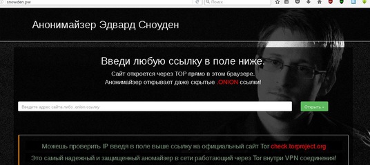 Что такое кракен маркет